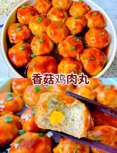 素香菇丸子的正宗做法_鲜香菇剁碎调味，加玉米淀粉成团，煎至金黄，清香可口