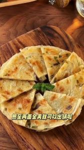 松软葱油饼正宗做法_酥脆葱香，家常做法简单