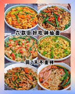 凉拌米粉的家常做法_爽滑米粉，自拌美味！