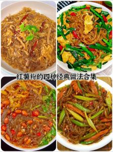 锅里蒸红薯凉粉的做法_选粉搅拌蒸制调味全攻略