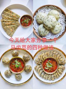苋菜的做法大全家常_蒜蓉清炒凉拌苋菜，做法多样超美味！