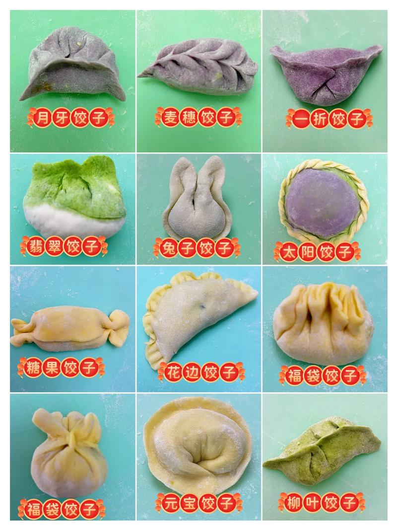 梅豆角馅饺子的做法_梅豆角种植与饺子做法