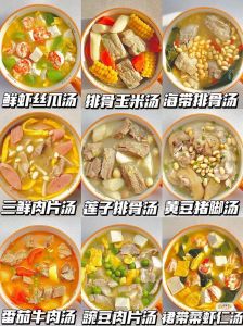 煲菜的家常做法_砂锅暖身菜，美味又暖心！