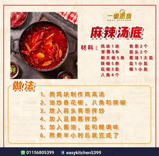 自热火锅怎么弄步骤_冷水加热控水量