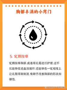 女生丰胸运动正确做法_练胸肌改善体态让胸部更饱满