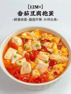 各种豆制品的做法大全_豆腐百变吃法，红烧凉拌香煎样样行！