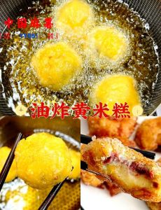 丽水黄米粿的做法大全_草木灰汁浸泡的橙黄小吃