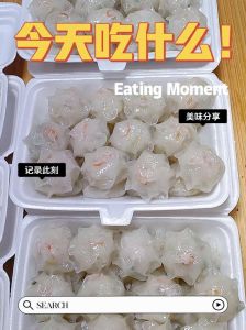 潮汕小米粿的做法_软糯咸香，清明传统小吃