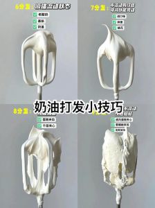 奶油在腿上最简单三个步骤_奶油清洁后用，混合面霜保湿，干皮多用，油皮少用，日涂1-2次