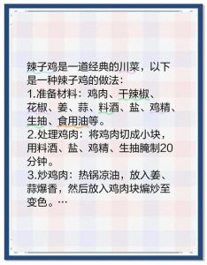 写一道家乡美食的做法_腊肉黑豆花折耳根，谁家味道最勾魂？