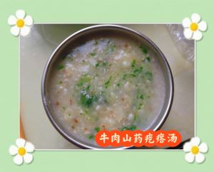 牛肉疙瘩汤的做法_Q弹牛肉疙瘩汤，鲜美暖胃家常菜