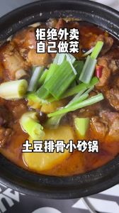 砂锅乱炖的家常做法大全_家常美味，简单易做！