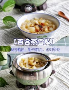蒸梨化痰的正确方法_蒸梨去核小心苦，川贝润肺减半量，糖尿病患者用代糖