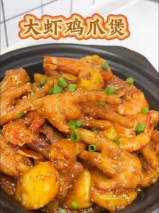 鸡爪虾煲家常做法_香煎虾油炒菜花，土豆白菜炖着吃，芹菜点缀，家常美味！