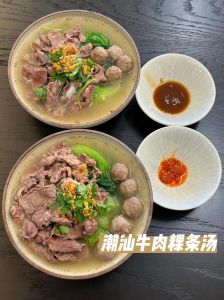 潮汕粿汁的做法大全_地道早餐，韧香可口