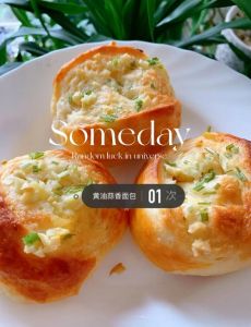 黄油抹面包正确方法_软涂撒糠，配酱奶酪要适量