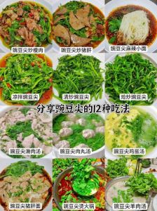 豆生的做法大全家常_炒拌汤米饭，家常美味不能少