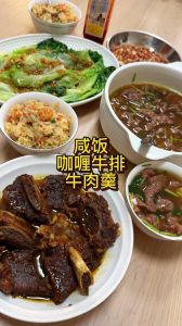 福建肉羹的做法大全_鲜嫩可口，做法简单