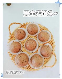 黑白馒头的制作方法_比例发酵蒸法
