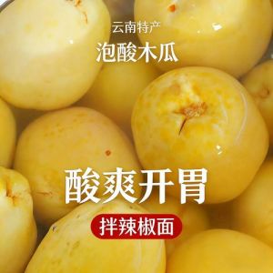 大理酸木瓜的腌制方法_爽口开胃，凉拌烹饪皆宜