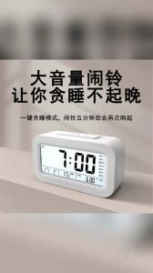 闹钟叫不醒自己的解决方法_好床垫温度远离电子设备及规律作息是关键