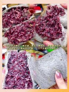 紫米包子的做法_紫米包子制作教程，简单易学，美味可口！