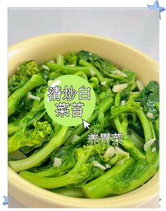 苔菜焯水的正确方法_选鲜绿去杂，滚水烫1分钟，脆嫩鲜香