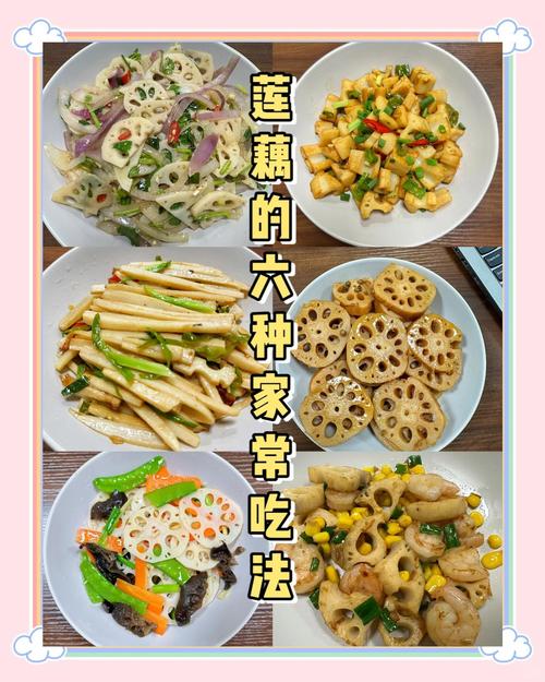 莲藕馅的6种家常做法_经典美味,创意无限! 莲藕馅的6种家常做法_经典美味,创意无限!