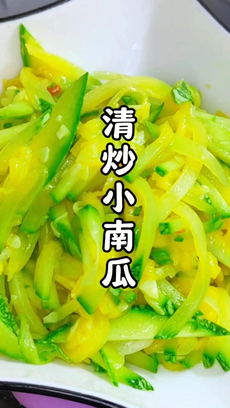 炒酱瓜儿的家常做法_老北京酱瓜，咸香下饭，简单做！