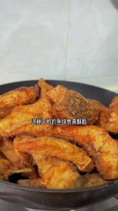 干炸草鱼块的做法大全家常_去腥入味焦脆香