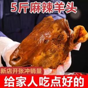卤羊头的做法与配料_卤羊头香绝秘诀！