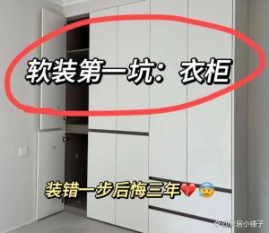邻居叫进卧室最简单三个步骤_门窗墙地管，这样处理更安静