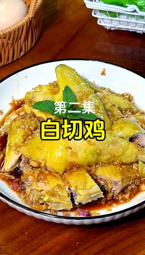粤菜鸡有多少种做法_白切盐焗豉油鸡等，各有特色，色香味俱全