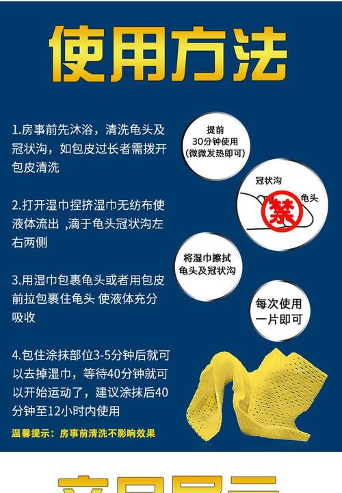 持久湿巾纸使用方法_延时湿巾需轻柔，共用品需卫生