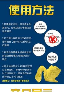 持久湿巾纸使用方法_延时湿巾需轻柔，共用品需卫生