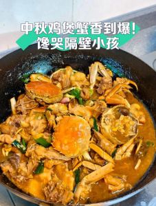 鸡煲蟹的做法最正宗的做法_走地鸡煲大闸蟹，鲜美浓郁，中秋聚餐好选择！