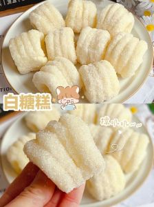 大理白族米糕的做法_云南特色小吃，软糯香甜，碗耳糕