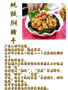 发菜的家常做法大全_发菜做法多，凉拌炒炖营养好