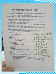 作引用是说明方法吗_说明文的重要表达方式