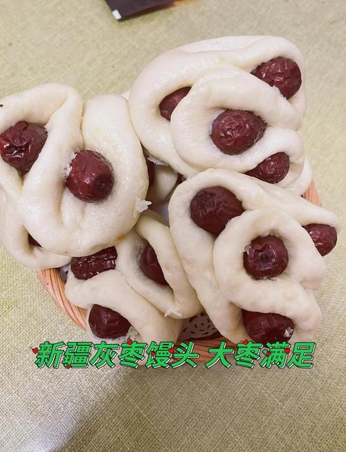 花式枣馒头的做法图解_团圆美味，手艺传承