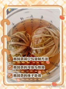鹧鸪茶的正确泡法图解_鹧鸪茶怎么泡？85℃水温显清香
