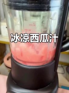 破壁机榨西瓜汁要加水吗_破壁机榨西瓜汁要不要加水？浓稠清爽自己选