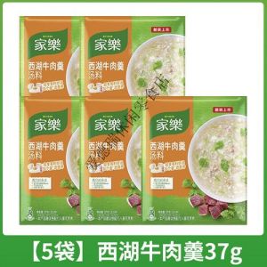 家乐黑椒酸辣汤配料表_家乐黑胡椒酸辣汤，浓郁香酸，冲泡即享！