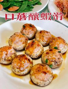 蒸口蘑虾需要几分钟_蒸口蘑虾滑，水开后蒸8分钟，鲜嫩可口