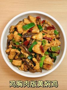 焖鸡胸肉要焖多久才能熟_焖鸡胸肉时间看厚薄，冷水下锅10-15分钟熟