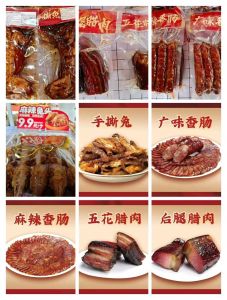 香肠腊肉要蒸多长时间_蒸香肠腊肉多久？新鲜15-20分钟，腌腊肠25-30分钟