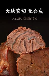 新农牛肉10斤配料表_牛肉腌料香料配比诀窍，在家做出美味牛肉