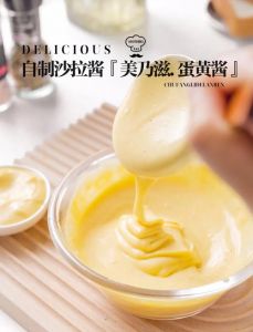 自制蛋黄酱可以生吃吗_生吃有风险，市售更放心