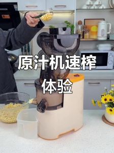 原汁机怎么做豆浆_家常豆浆机做豆浆，简单又营养！