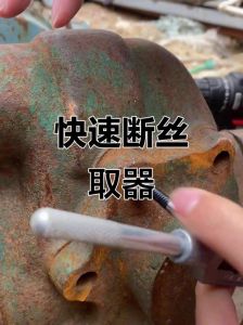 断丝器使用方法图解_轻松取出断丝，不伤管道！